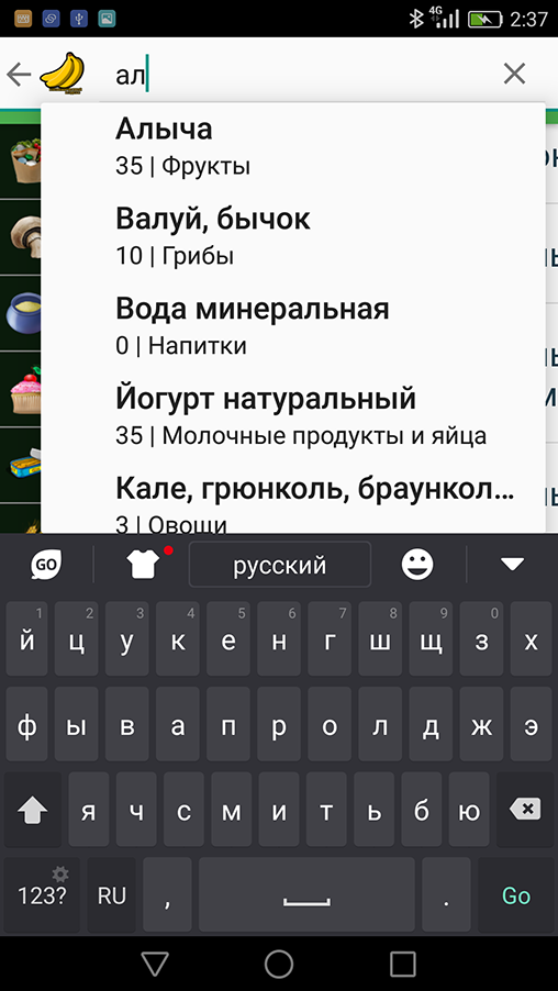 Гликемический индекс Поиск